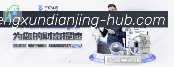 腾讯电竞品牌故事